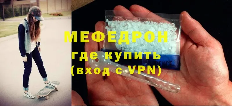 Названия наркотиков Александровск-Сахалинский СК  Cocaine  ГАШ  Меф  Конопля 