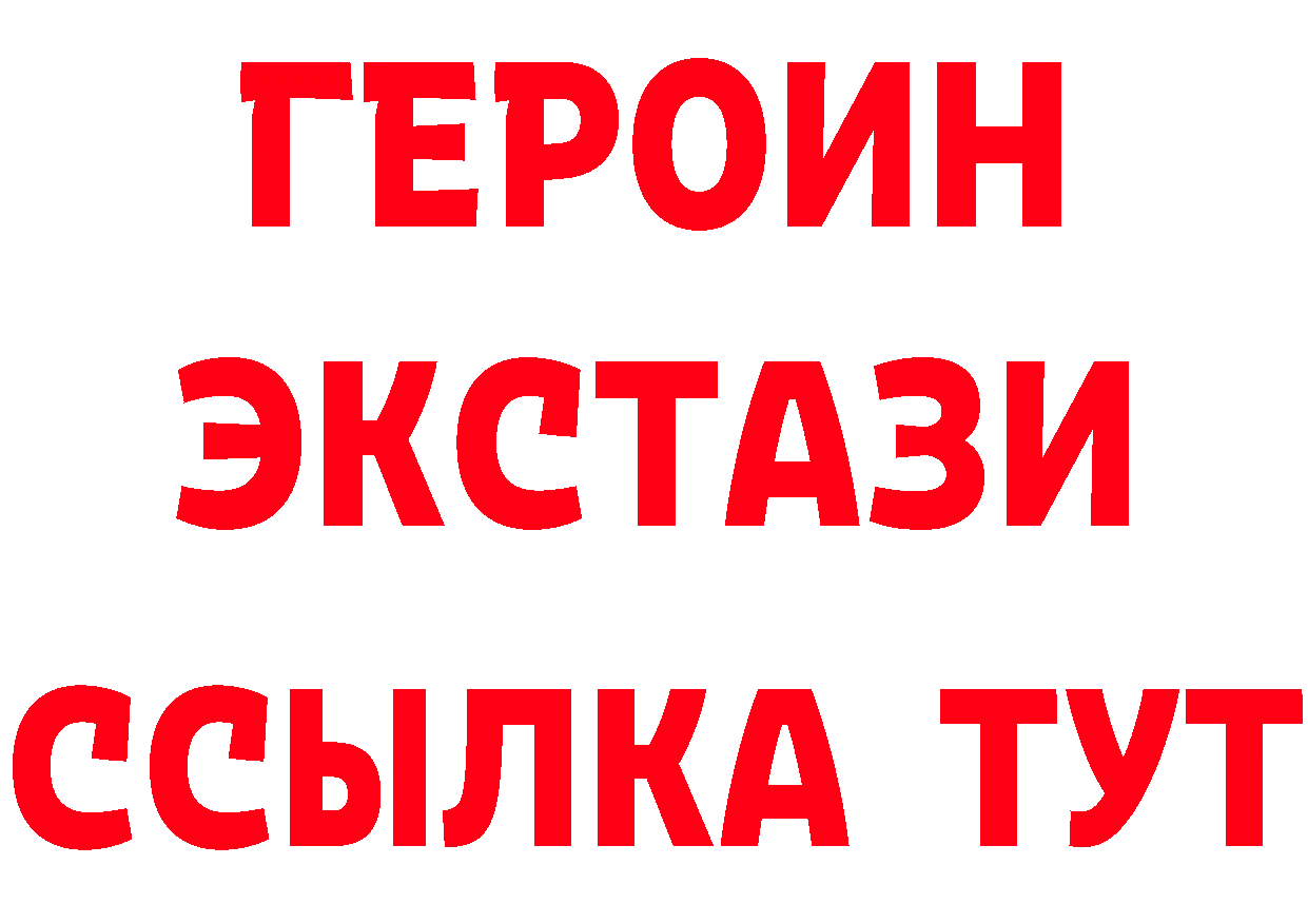 БУТИРАТ оксибутират как войти дарк нет omg Александровск-Сахалинский